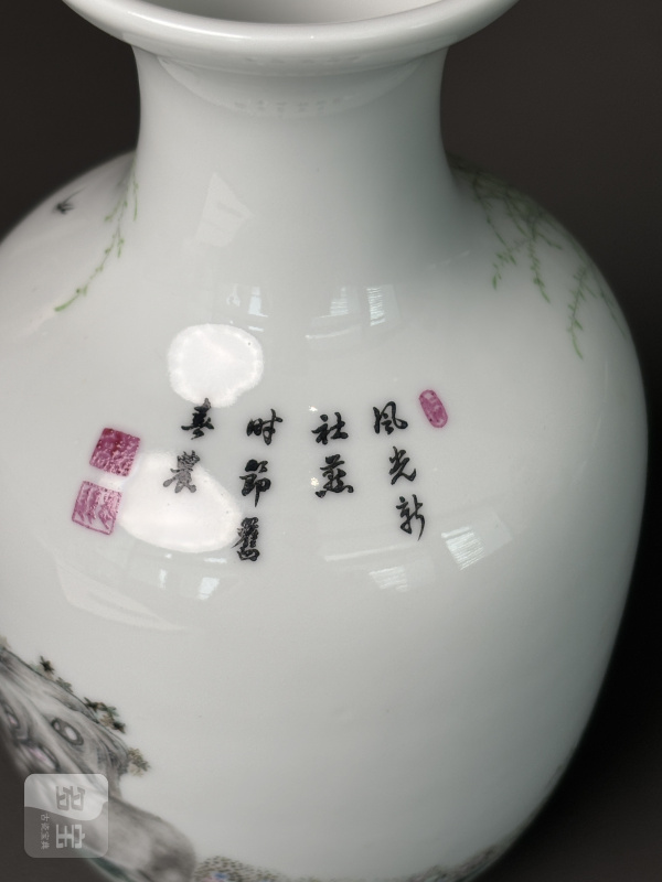民国 珐琅彩牧牛图诗文瓶 - 图13